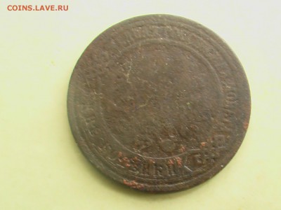 2 копейки 1871 год ЕМ - монеты 027.JPG