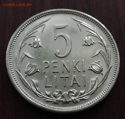 5 лит 1925 до 22.00 19.04.2017 - DSCN3156.JPG