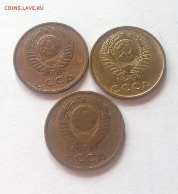 3 копейки 1966,1967,1969г. до 21.04.17г. - 366-69-1
