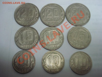 10, 15, 20к 1950-1957гг на выбор - DSC05166.JPG
