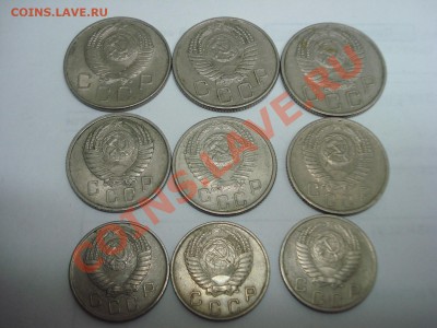 10, 15, 20к 1950-1957гг на выбор - DSC05167.JPG