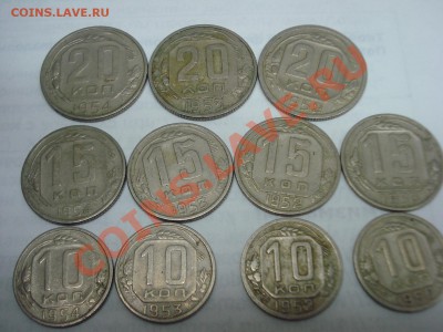 10, 15, 20к 1950-1957гг на выбор - DSC05168.JPG