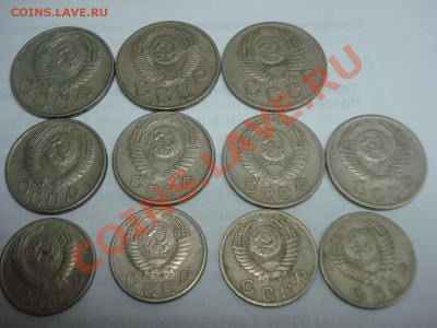 10, 15, 20к 1950-1957гг на выбор - DSC05169.JPG