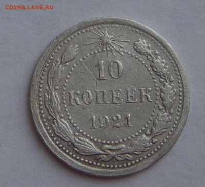 50 копеек 1901 ФЗ - рубль 1897, 1898 АГ - pJ-F_-307TY