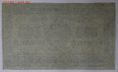500 рублей 1921 г. * хорошая ** С 1 РУБЛЯ * 20,04,17 в 22,00 - новое фото 093