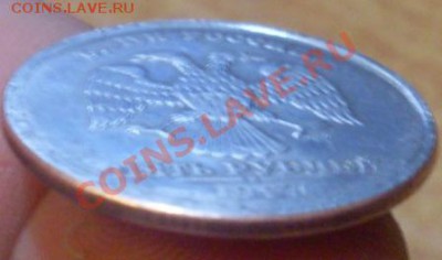 Вот какая 5рублёвая монетка мне попалась сегодня! - SDC10960.JPG