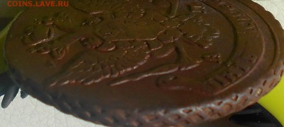 5 копеек 1789г. АМ, до 20.04., в 22.30. МСК. - DSCN4228.JPG