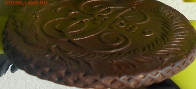 5 копеек 1789г. АМ, до 20.04., в 22.30. МСК. - DSCN4226.JPG