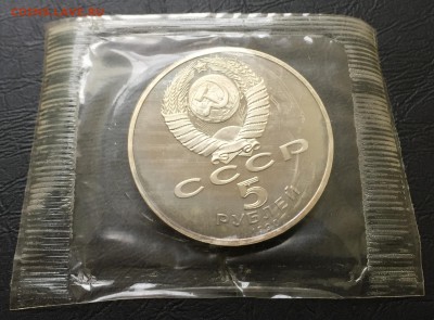 Матенадаран пруф в запайке до 21.04.17 22:00 - IMG_7723-27-02-17-04-36