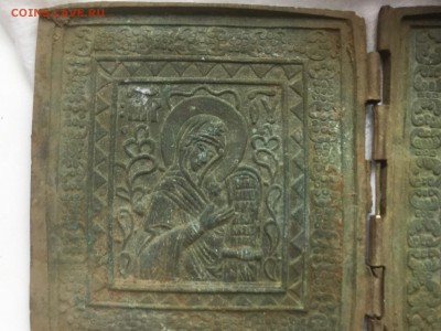 Складень. Прошу помочь атрибутировать - IMG_3112.JPG