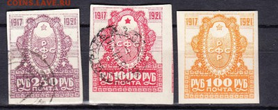РСФСР 1921 4 года Октября - 92