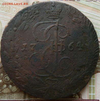 5 к 1764 г до 22.00  18 апреля - Изображение 10912