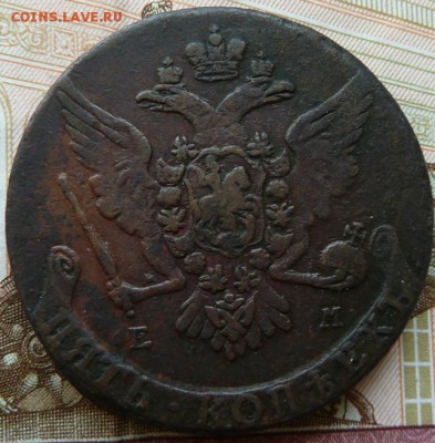 5 к 1764 г до 22.00  18 апреля - Изображение 10913