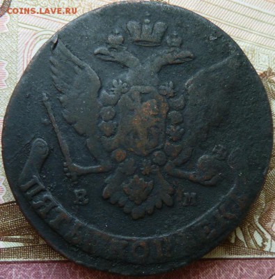 5 к 1765 г до 22.00  18 апреля - Изображение 10915