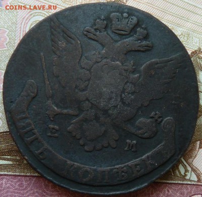 5 к 1767 г до 22.00  18 апреля - Изображение 10917