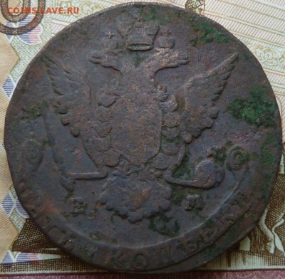 5 к 1769 г до 22.00  18 апреля - Изображение 10919