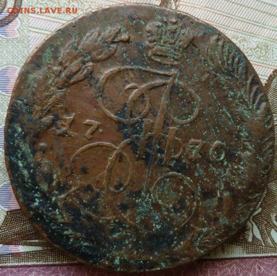 5 к 1770 г до 22.00  18 апреля - Изображение 10920