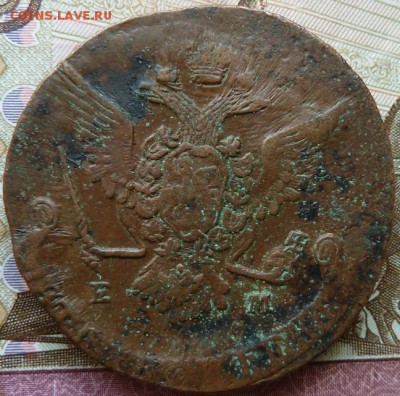 5 к 1770 г до 22.00  18 апреля - Изображение 10921