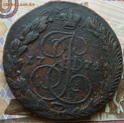 5 к 1771 г до 22.00  18 апреля - Изображение 10922