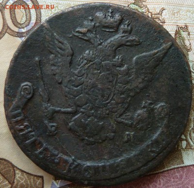 5 к 1771 г до 22.00  18 апреля - Изображение 10923