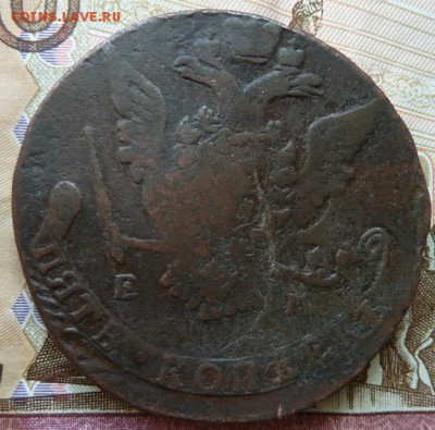 5 к 1772 г до 22.00  18 апреля - Изображение 10925