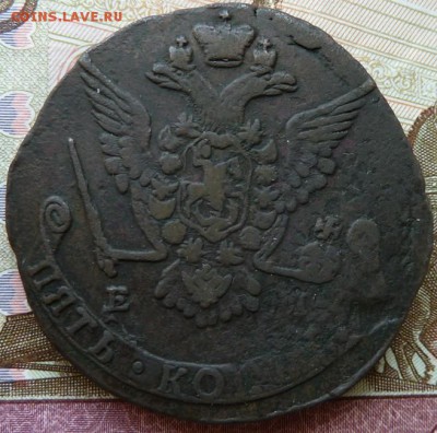 5 к 1778 г до 22.00  18 апреля - Изображение 10927