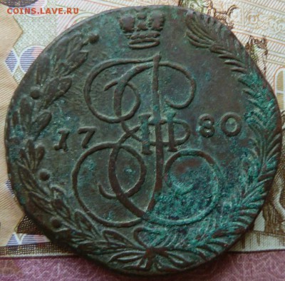 5 к 1780 г до 22.00  18 апреля - Изображение 10928