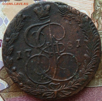 5 к 1781 г до 22.00  18 апреля - Изображение 10930