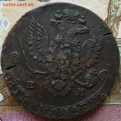 5 к 1781 г до 22.00  18 апреля - Изображение 10931