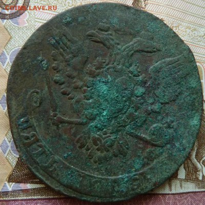 5 к 1759 г до 22.00  18 апреля - Изображение 10933