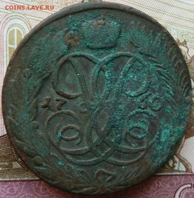 5 к 1760 г до 22.00  18 апреля - Изображение 10934