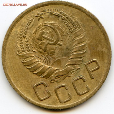 3 копейки 1937г Отличная. до 15.04.17г 22-30 мск - img014