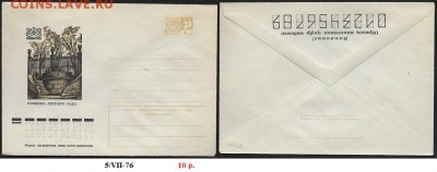 ХМК 1976. Решетка летнего сада. Ленинград** - ХМК 1976. Решетка Летнего спда