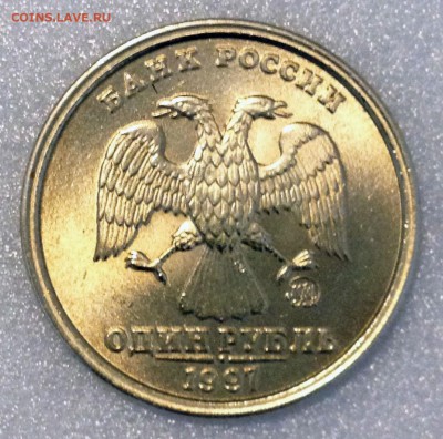 1 рубль 1997 ММД. Широкий кант со ступенькой. UNC Оценка - 2017-04-15 13-10-25.JPG