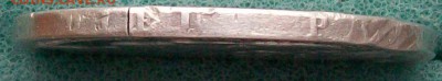 5 франков 1848 г.,Бельгия.Оконч.18.04.2017 г. 22 час. Мск - ф11