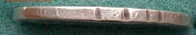 5 франков 1848 г.,Бельгия.Оконч.18.04.2017 г. 22 час. Мск - ф9