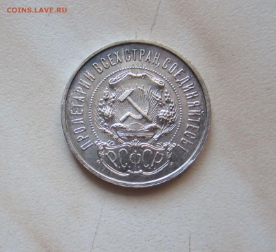 50 КОПЕЕК 1922г. (ПЛ).ПРИЯТНЫЕ. до 16.04.22-00 мск - 22(пл)_3