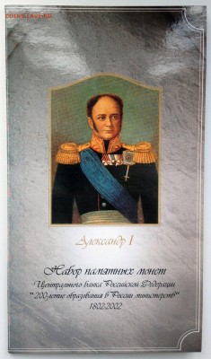 Официальный набор СПМД. Министерства. Оценка - 2017-04-15 11-58-39.JPG