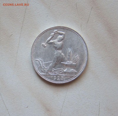 ПОЛТИННИК 1925г. КРАСИВЫЙ. до 16.04. 22-00 мск - 25_1
