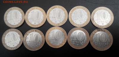 Адыгея ммд.10шт.10р.БИМ.ДО 18.04.22:00 - 2017415195421-1
