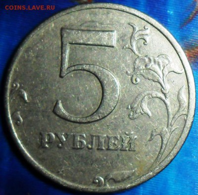 Редкие 5 руб 2008М.Шт.1.1.До 18.04. - SAM_6529 (2).JPG