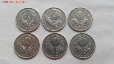 50 коп. 1991 г. М - 6 шт. до 21.04.2017 г. - 50 коп. 1991 М - 2