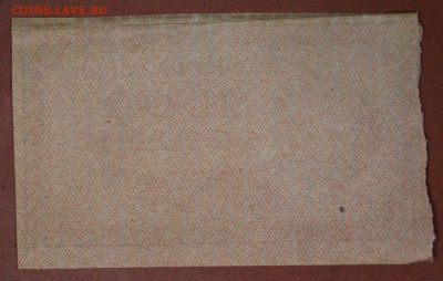 1000 рублей 1921 год.  **** ВЗ цифры **** 20,04,17 в 22,00 - новое фото 096