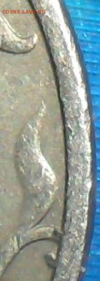 Нечастые 5 руб 2008М.Шт.1.3.До 18.04. - SAM_6532