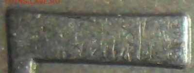 Нечастые 5 руб 2008М.Шт.1.3.До 18.04. - SAM_66532