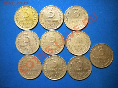 3коп.1936-57г.до 12.02.11г. до 22.00ч.мск. - DSCN3128
