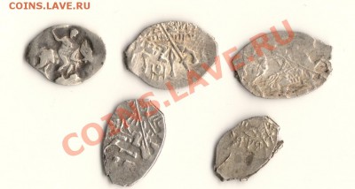Лот чешуек 5штук разная - сканирование0005
