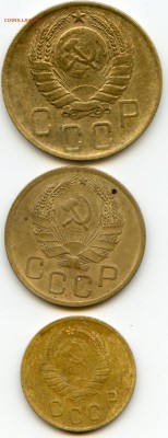 2коп 3коп 5коп 1946г до 18.04.2017 22-00 мск - img012