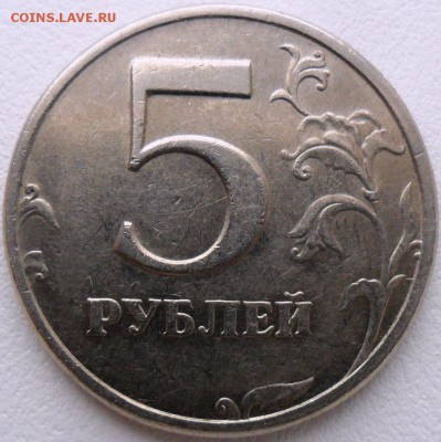 Очень редкие 5 руб 1998СП.Шт.3.До 18.04. - SAM_6542.JPG