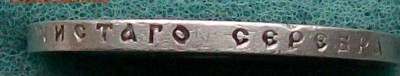 Рубль 1899 г. ЭБ.Оконч. 18.04.2017 г. 22 час. Мск - ф9